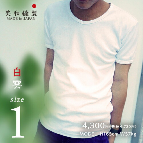 楽天市場】Tシャツ メンズ 無地 日本製 超厚手【美和縫製 無地Tシャツ