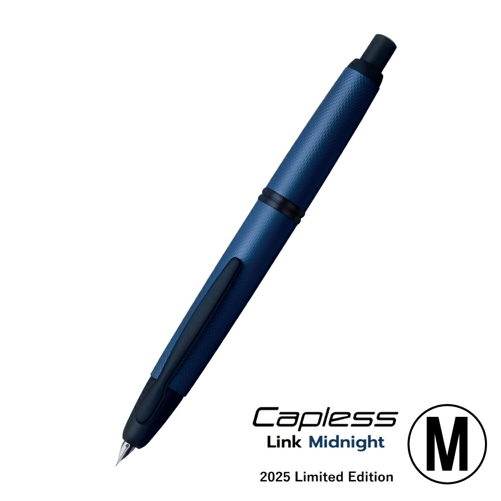 楽天市場】【正規販売店】パイロット 万年筆 キャップレス 2025年 限定