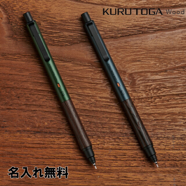 楽天市場】【名入れ代込み】【名入れ仕上がりに自信あり】三菱鉛筆