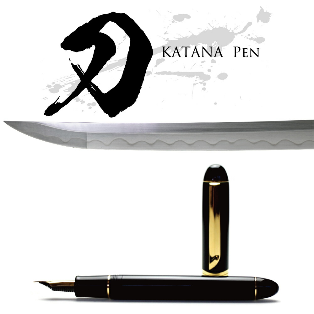 楽天市場】【三田三昭堂×セーラー万年筆】【名入れ無料】三田三昭堂