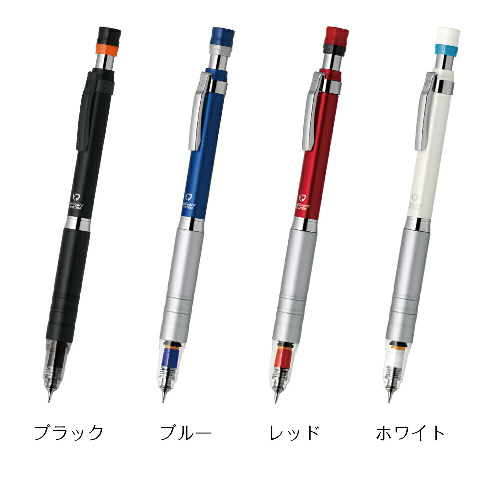 楽天市場】【名入れ代込み】 ゼブラ ZEBRA デルガード タイプLx 名入れ