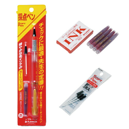 楽天市場】【名入れ代込み】【 インク 替えチップセット】 プラチナ