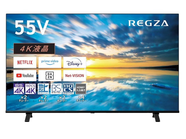 TOSHIBA 55M530X 液晶テレビ 55インチ【ジャンク】 東芝 REGZA 55M530X