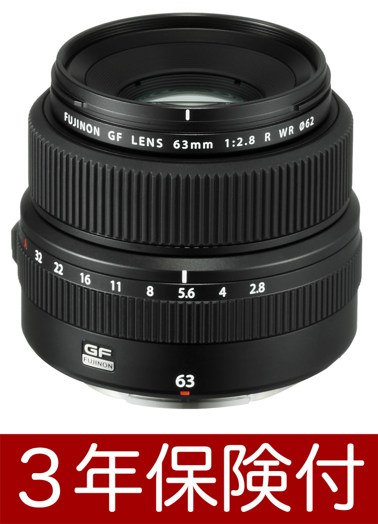 GF63mmF2.8 R WR」の人気商品一覧 | 安い商品を通販サイトから探す