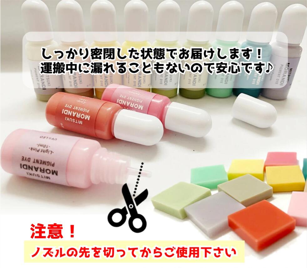 ランダム・ウォーク ミントな僕ら ウルトラマニアック 巻頭カラー