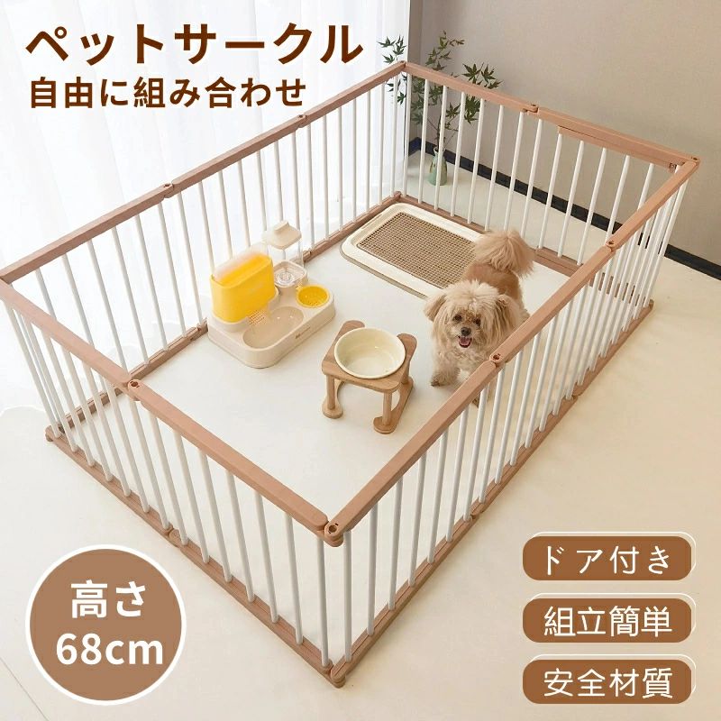 ペットサークル ドア付き スチール製 接続式 6枚 犬ゲージ ペット