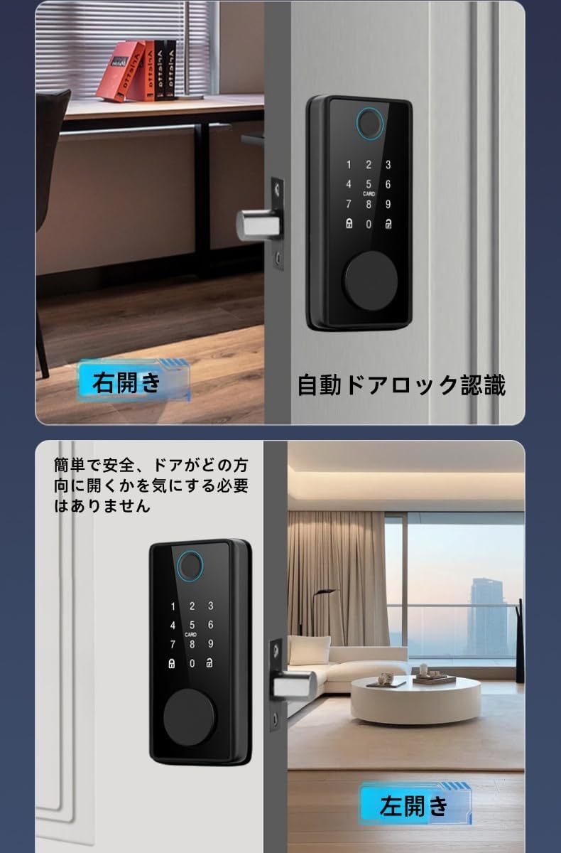 楽天市場】指紋認証ドアロック キーレスエントリー 電子スマートドア