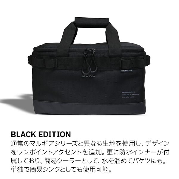 楽天市場】ANOBA ( アノバ ) BLACK EDITION マルチギアボックス M