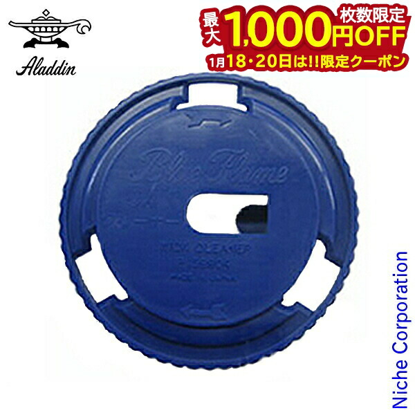 アラジン。メンテナンス済。純正品芯交換済。取説付。グリーン 2026年