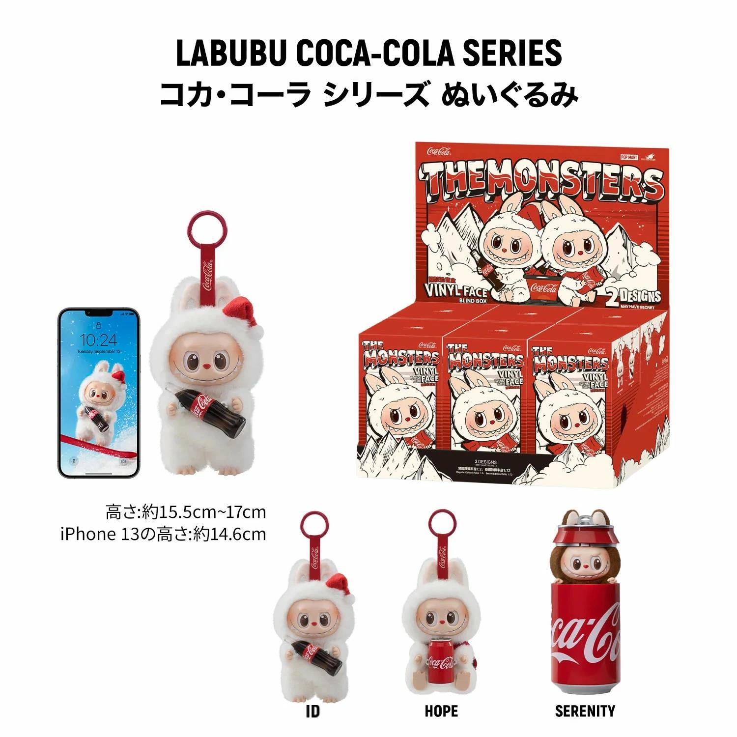 Labubu アソートセット POP MART 【正規品・即発送】 THE MONSTERS