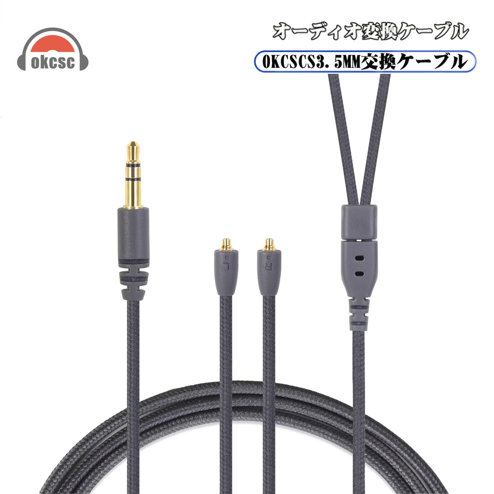 楽天市場】NOBUNAGA Labs ノブナガラボ 霧降 (Kirifuri) 4.4mm5極