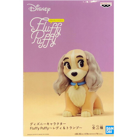 わんわん物語レディ＆トランプ コスチューム＋ダッフィ＆シェリーメイ