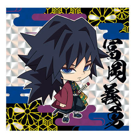 楽天市場】送料無料 鬼滅の刃 ディフォルメ シールウエハース 其ノ二 2