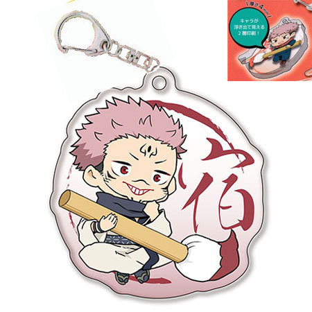 楽天市場】送料無料 呪術廻戦 ふでマメ アクリルキーホルダー 両面宿儺