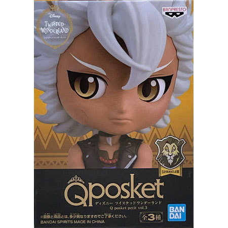 ツイステ ジャックセット ツイステ ジャックセット ツイステ ジャック