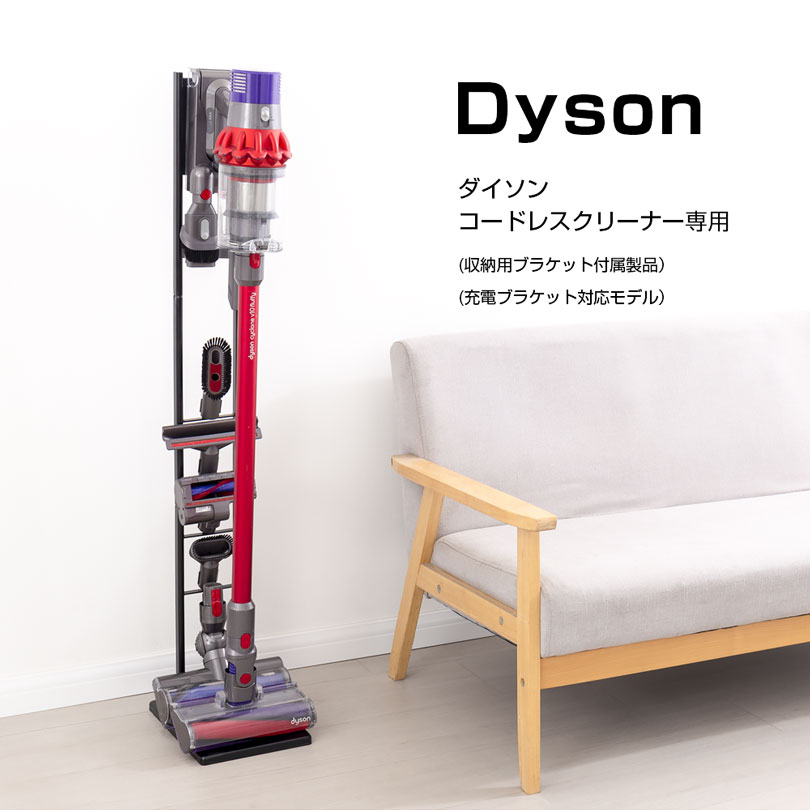 Dyson ダイソンdigital slim sv18 スタンドセット 楽天市場】ダイソン