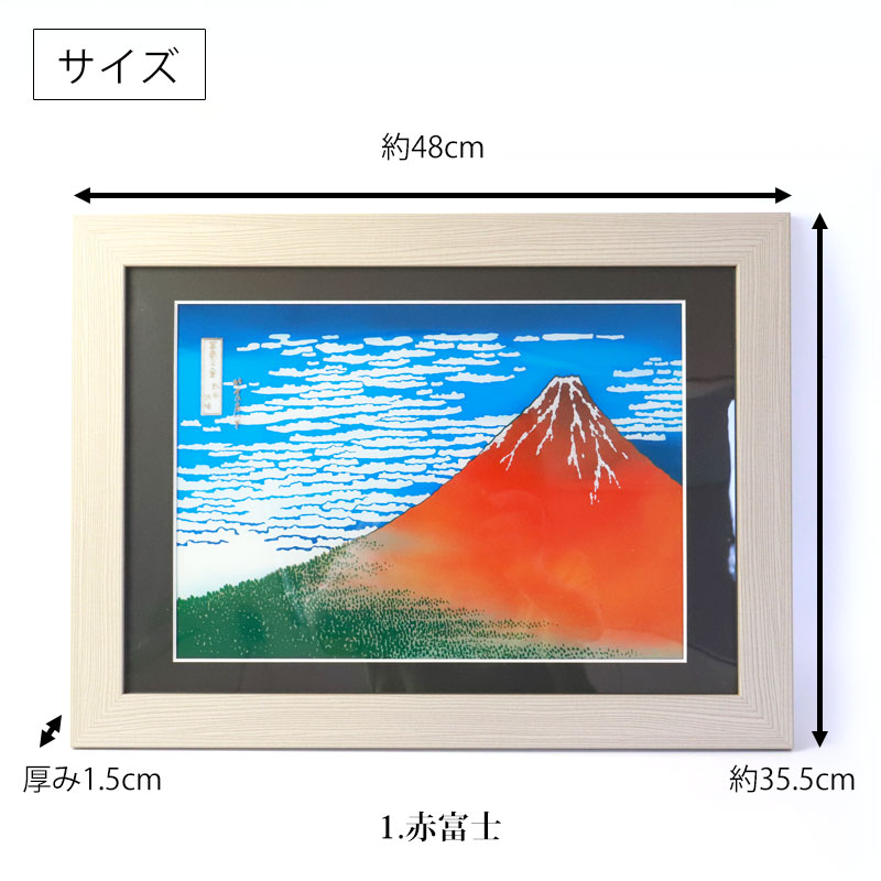 楽天市場】【2点5%クーポン 10日まで】 絵画 浮世絵 額縁 付き 48cm