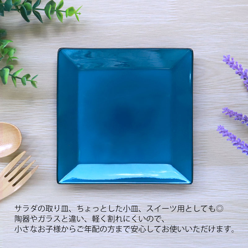 楽天市場】【10％OFF】【さらに2点5%クーポン 10日まで】 角皿 13.5cm