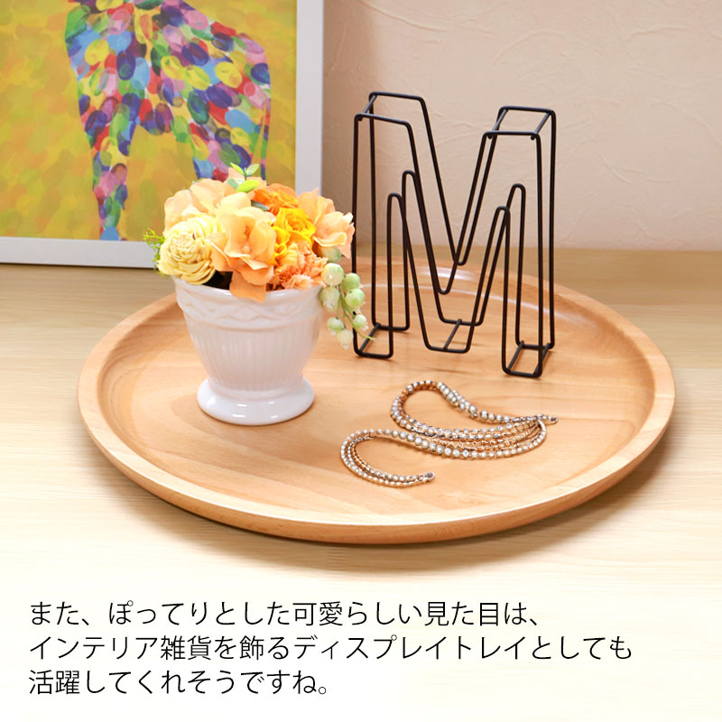 楽天市場】【2点5%クーポン 10日まで】 紀州塗り くりぬき 丸盆 トレー