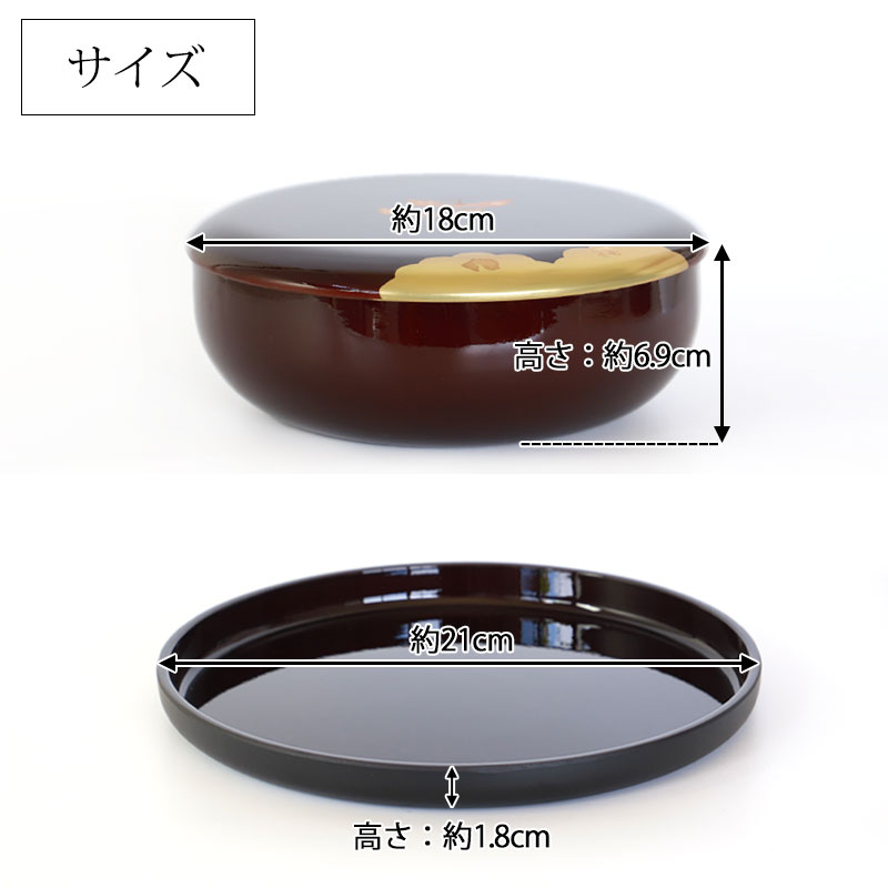 楽天市場】菓子器 金雲昇鶴 丸盆付 溜 菓子鉢 丸 円形 日本製 国産