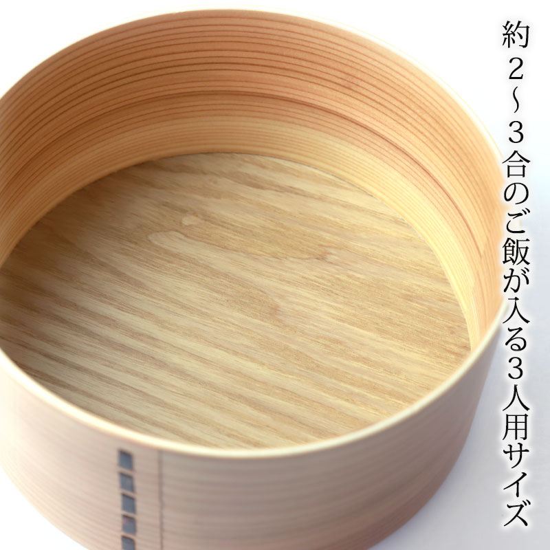 楽天市場】曲げわっぱ おひつ 2~3合 3人用 1600ml 天然木製 白木 飯器