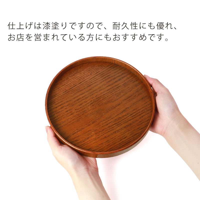 漆工房 大島 天然木 うるし塗 高脚卓盆 ⑤ 汁椀 木地