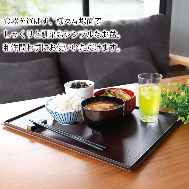 楽天市場】紀州漆器 お盆 長角盆 長角膳 トレー トレイ 39cm 13寸 四角