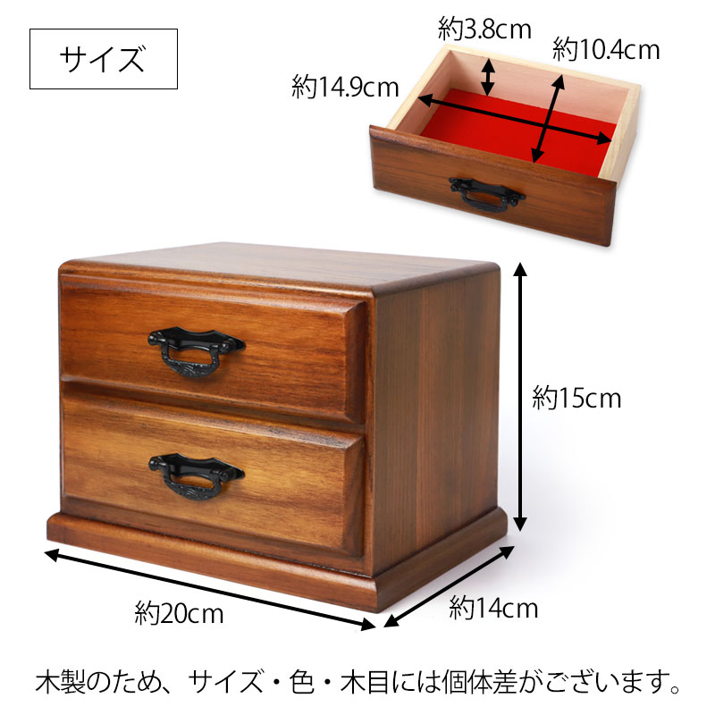 楽天市場】【10％OFF】【さらに2点5%クーポン 10日まで】 タンス 木製