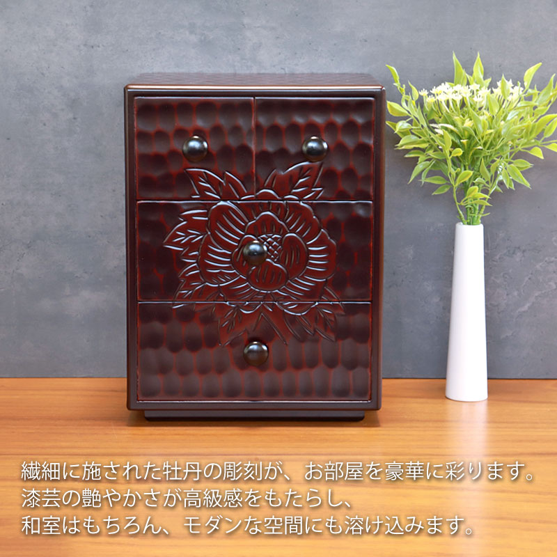 楽天市場】タンス 木製 三段 チェスト 収納 鎌倉牡丹 漆塗り たんす