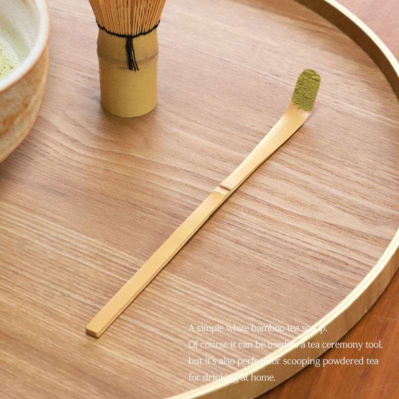 楽天市場】茶杓 白竹 茶しゃく 天然竹製 茶道 茶道具 お茶 抹茶 お稽古