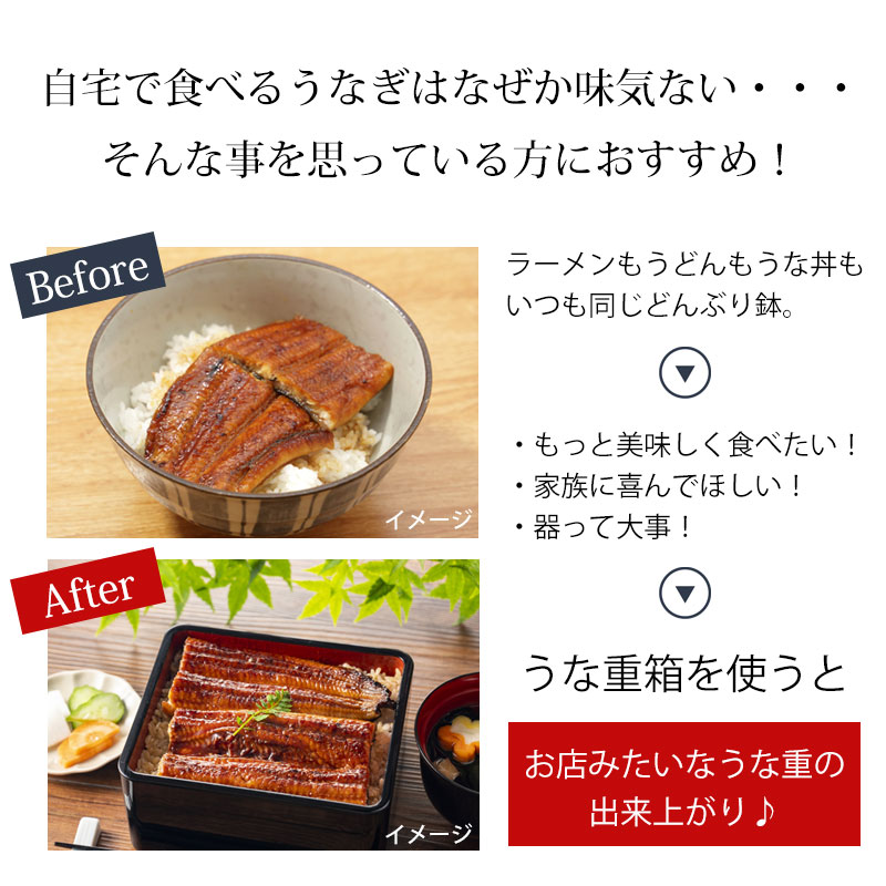 津軽塗り うな重箱2箱セット うなぎや高砂刻印 津軽塗うな重箱高砂刻印
