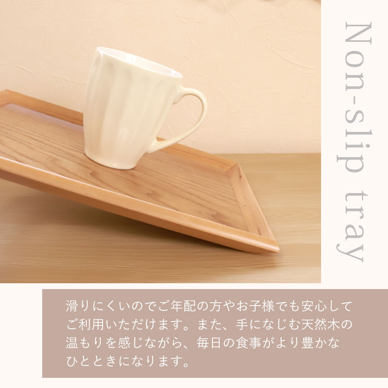 楽天市場】トレー お盆 木製 36cm ノンスリップ 白木 漆塗り 大きい