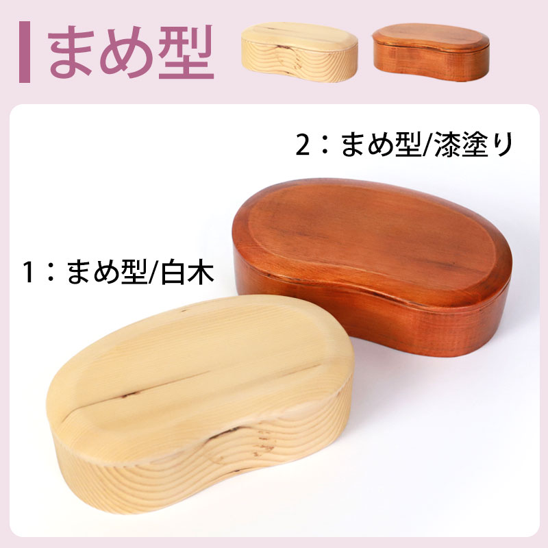 漆園 漆専堂 亀甲形 菓子器 弁当箱 塗り 五客 茶道 懐石 共箱 木箱 六