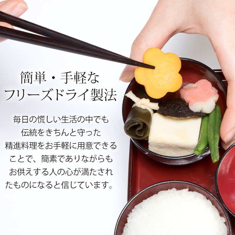 楽天市場】仏膳用 惣菜セット 6個セット ご先祖さま 仏様 仏壇 素材