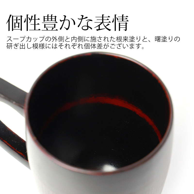 楽天市場】マグカップ 天然木製 コップ 300ml 根来 曙 漆塗り 大きい