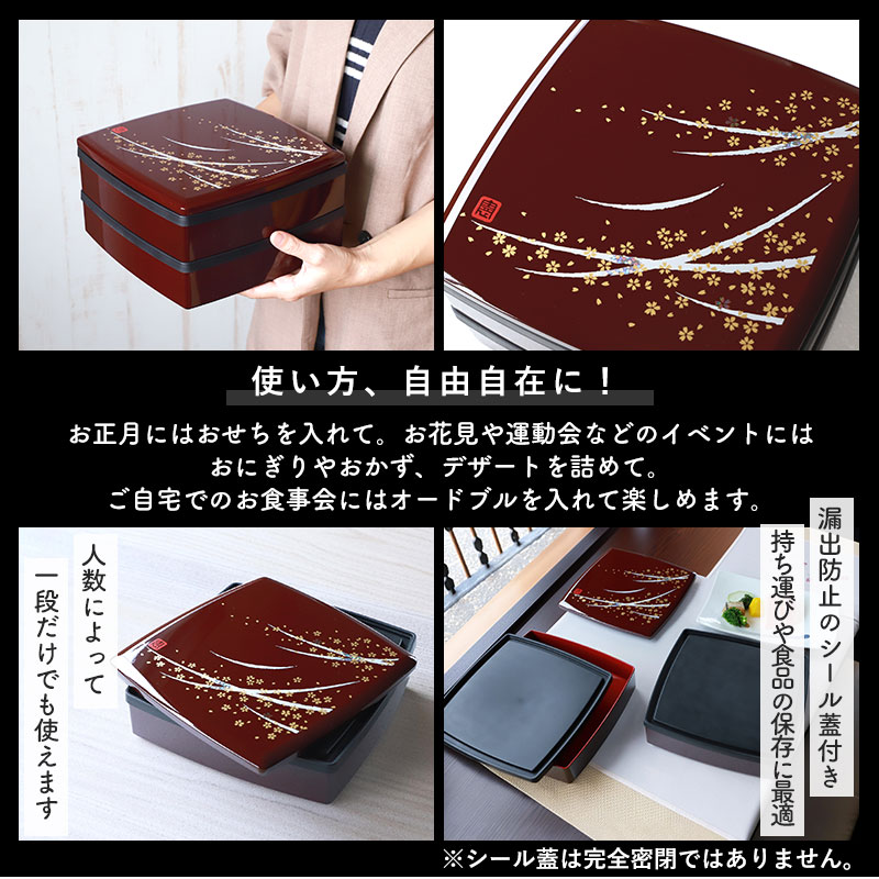 楽天市場】重箱 2段 7.5寸 22cm 溜 お重 日本製 山中塗 シール蓋付き