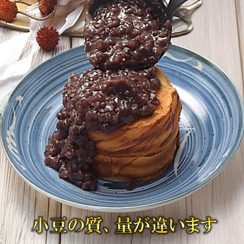 内袋未開封 あんこさん 楽天市場】お好みの小袋あんこセット200g