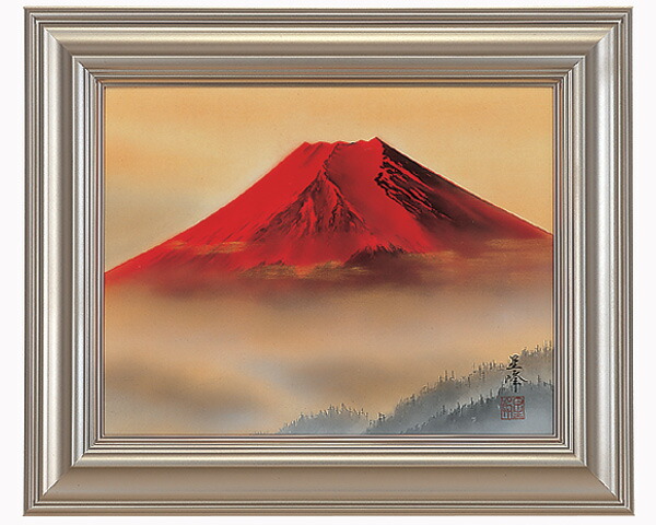 絵画】半田昌雄 赤富士