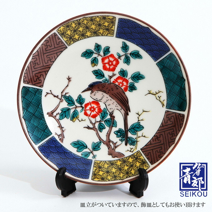 楽天市場】【2/4〜2/10は全品ポイント2倍】九谷焼 豆皿 古九谷色絵花鳥