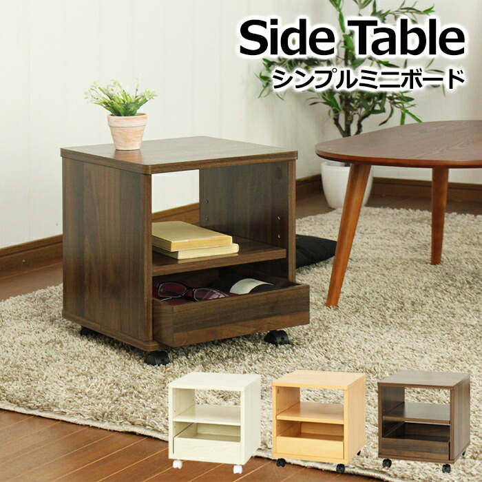ヴィンテージ 木製サイドテーブル 引き出し／扉収納付き 剥離 机
