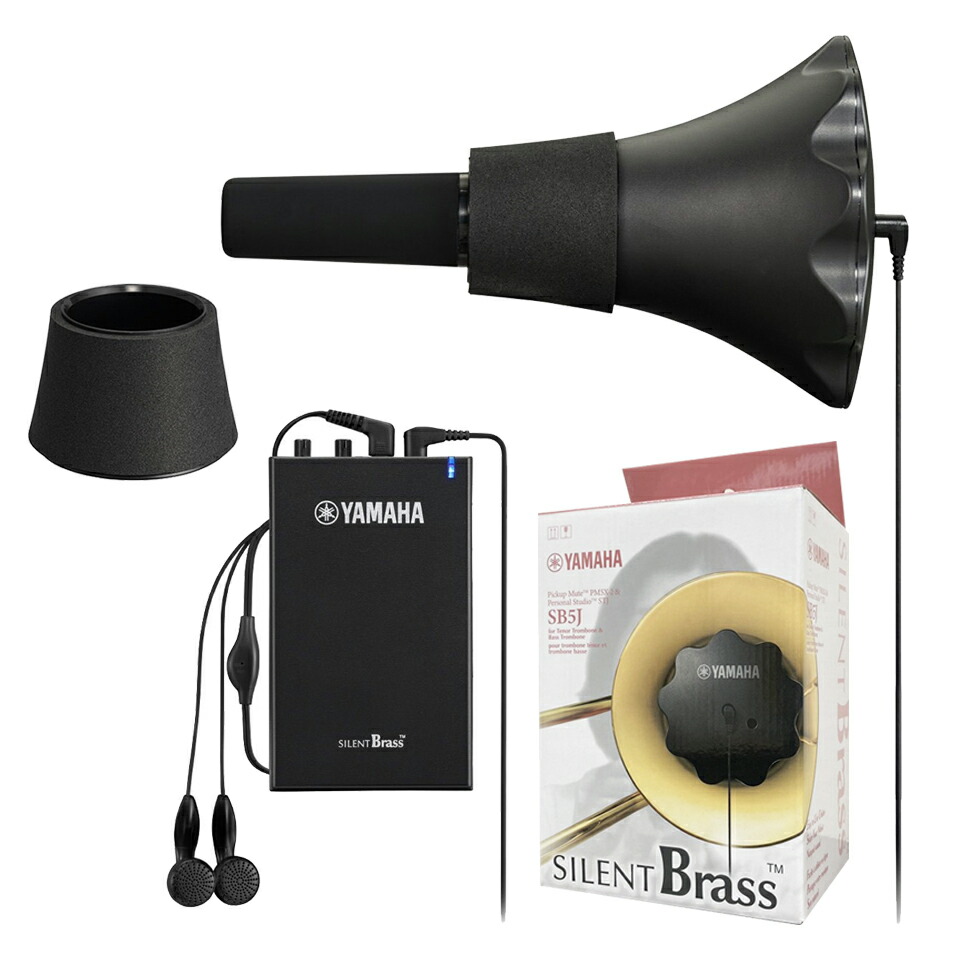 YAMAHA サイレントブラス トロンボーン用 Amazon | ヤマハ YAMAHA