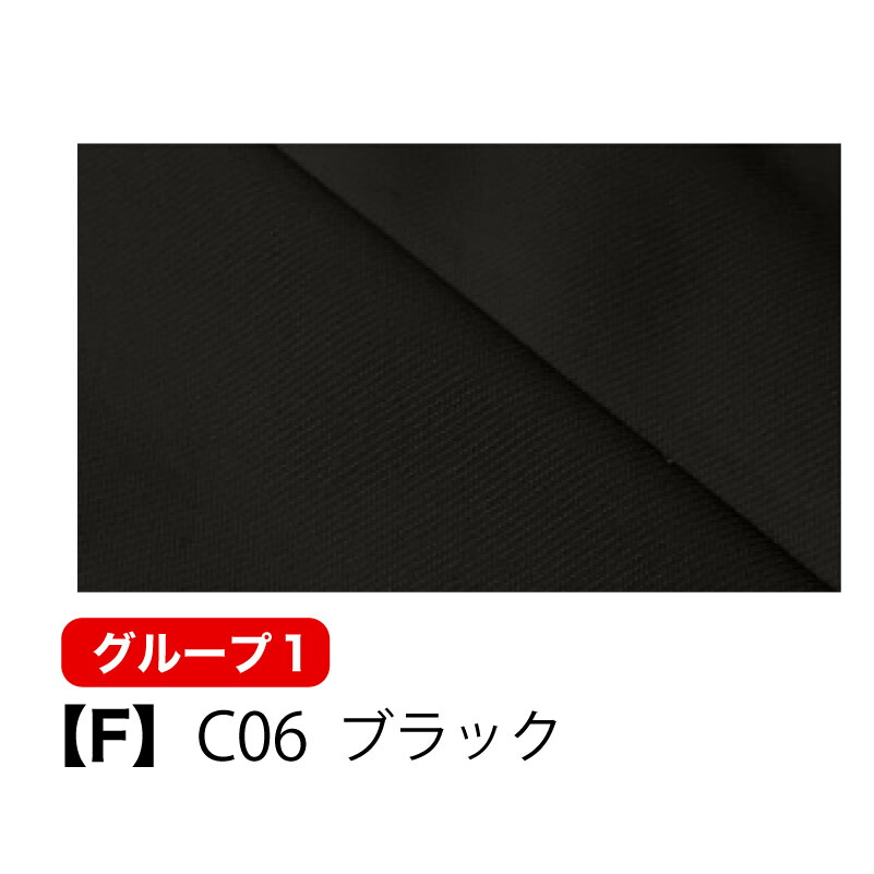 楽天市場】生地 布 無地 ストレッチニット生地 C1000 全24色 巾165cm