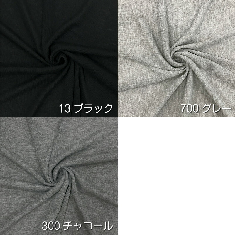 楽天市場】アウトレット 生地 布 無地 ポリエステルフライスニット生地