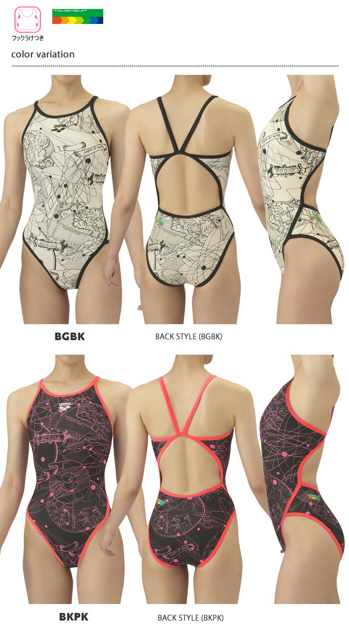 楽天市場】レディース 競泳練習用水着 arena アリーナ AS5FWM07L : 水着屋