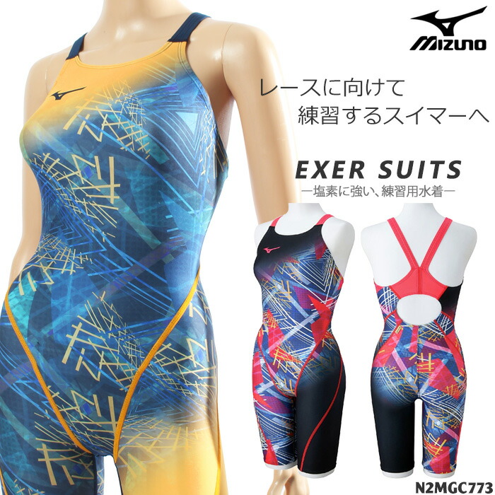 GX·SONIX NEO AG Sサイズ 高速水着 MIZUNO 楽天市場】ミズノ 競泳水着