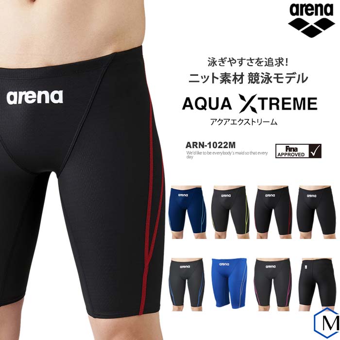 楽天市場】FINA承認 メンズ 競泳水着 男性 arena アリーナ ARN-1022M
