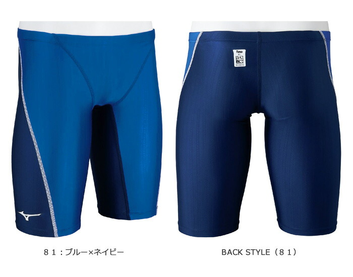 楽天市場】FINA承認 メンズ 競泳水着 mizuno ミズノ N2MBC020 : 水着屋