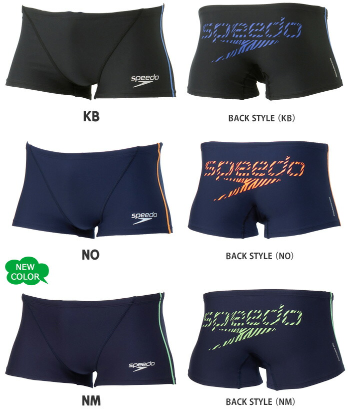 楽天市場】メンズボックス 競泳練習用水着 speedo スピード ST52410