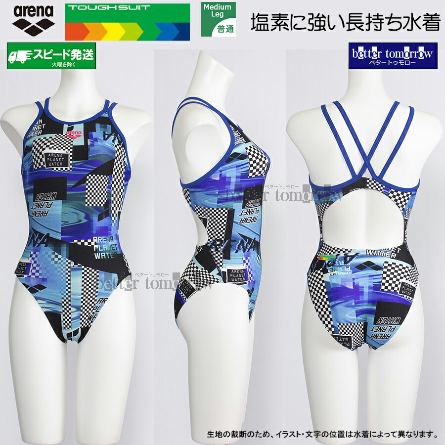 アリーナ ブルー 競泳水着」の人気商品一覧 | 安い商品を通販サイト