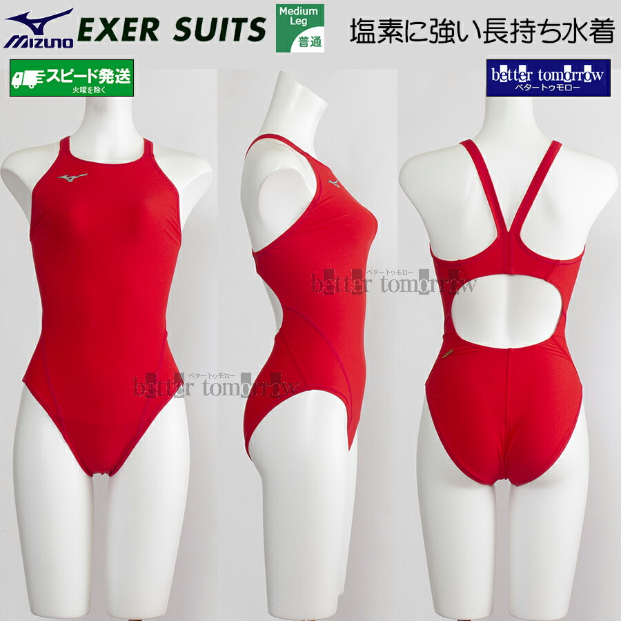 楽天市場】赤 レッド（レディース競技水着｜競技水着）：水泳<スポーツ